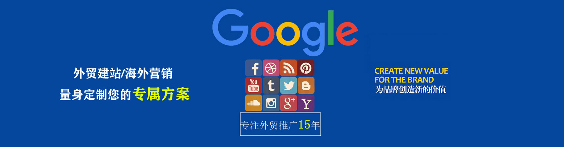 德阳sem服务